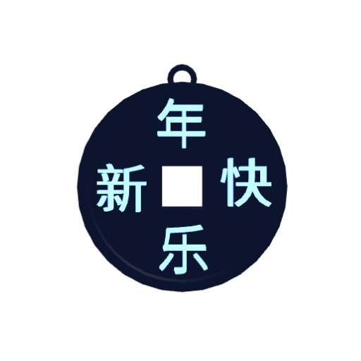 Shiny Feng Shui